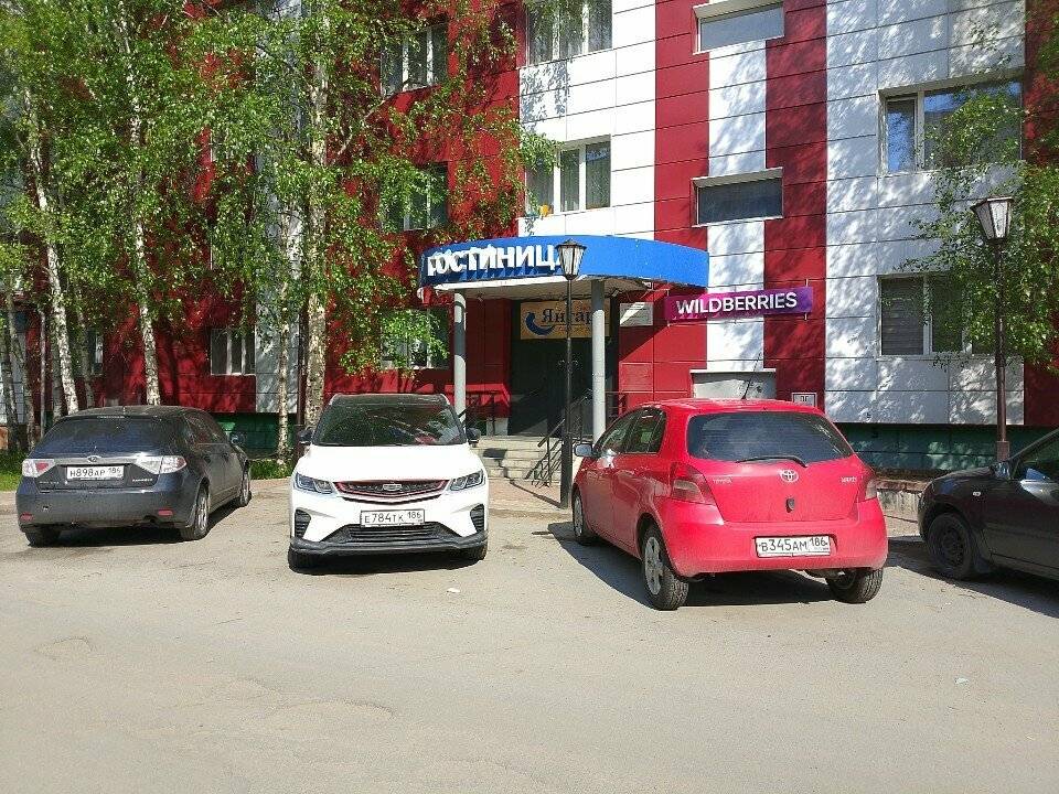 Фото Гостиницы Янтарь Сургут 6