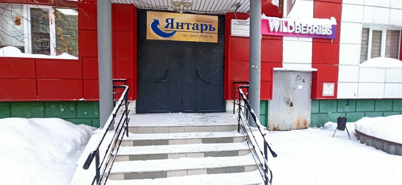 Фото Гостиницы Янтарь Сургут 8