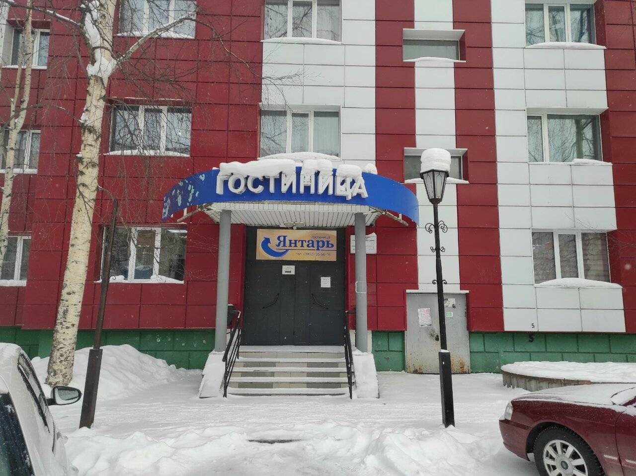 Фото Гостиницы Янтарь Сургут 17