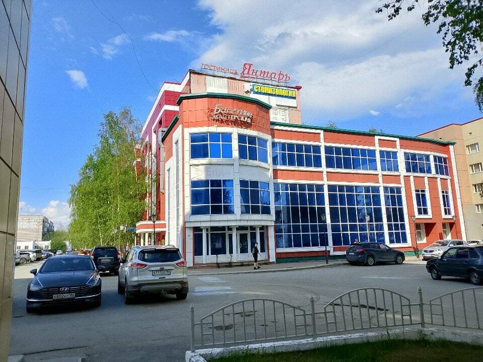 Фото Гостиницы Янтарь Сургут 1